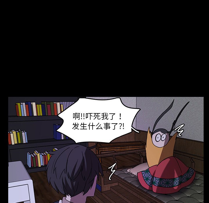 第33話 - 第57张
