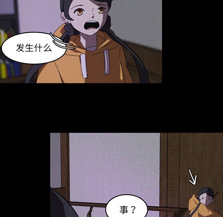 第33話 - 第59张