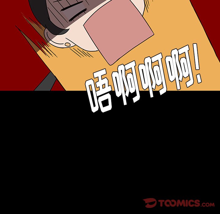第33話 - 第61张