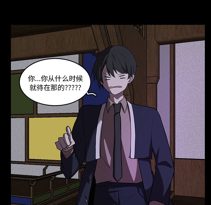 第33話 - 第62张