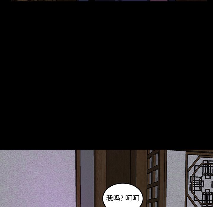 第33話 - 第63张