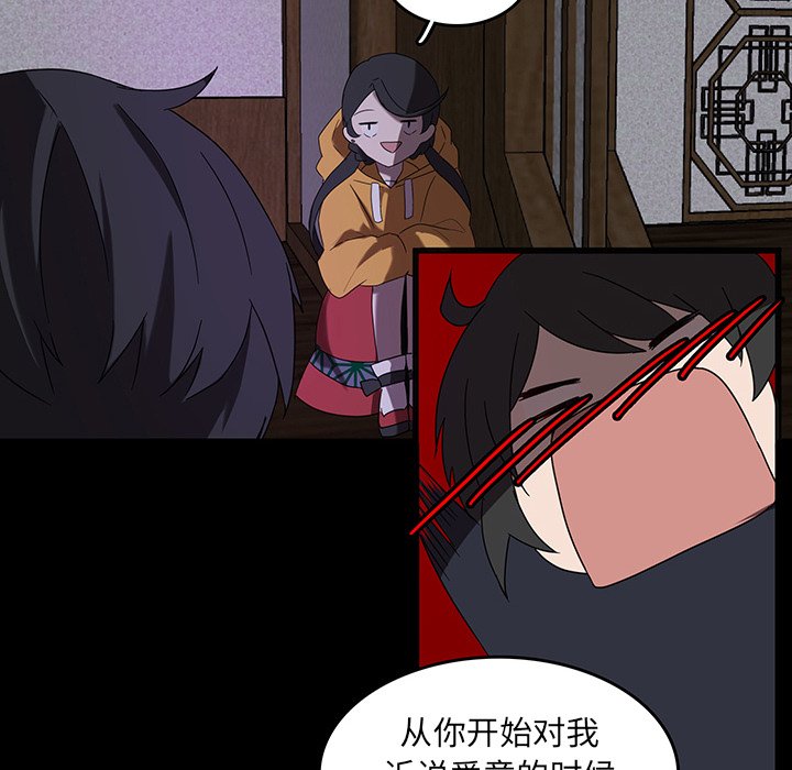 第33話 - 第64张