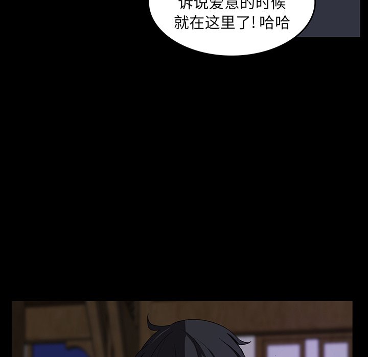 第33話 - 第65张