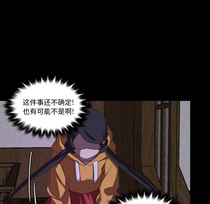 第33話 - 第67张