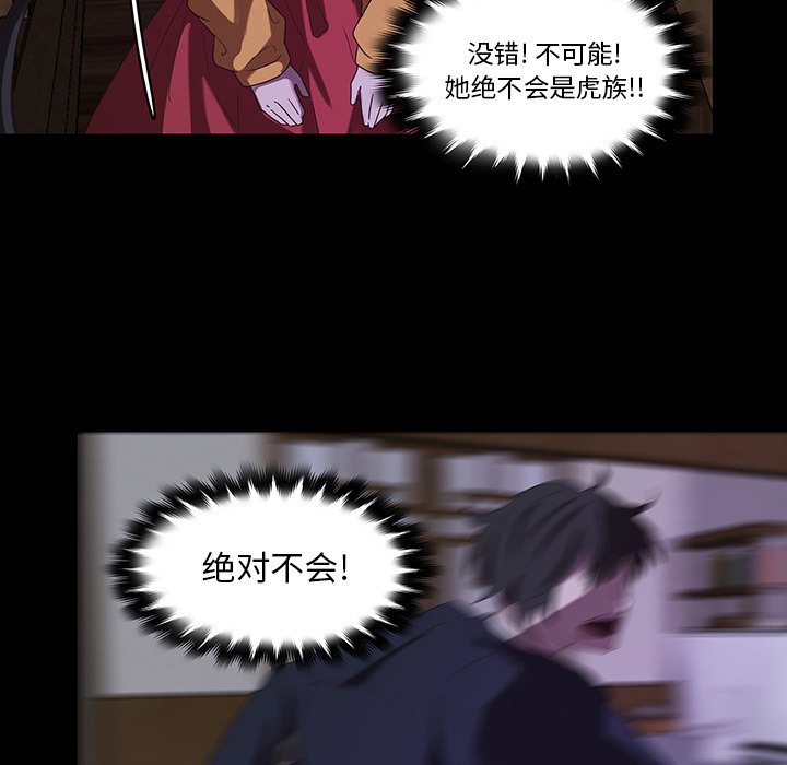 第33話 - 第68张