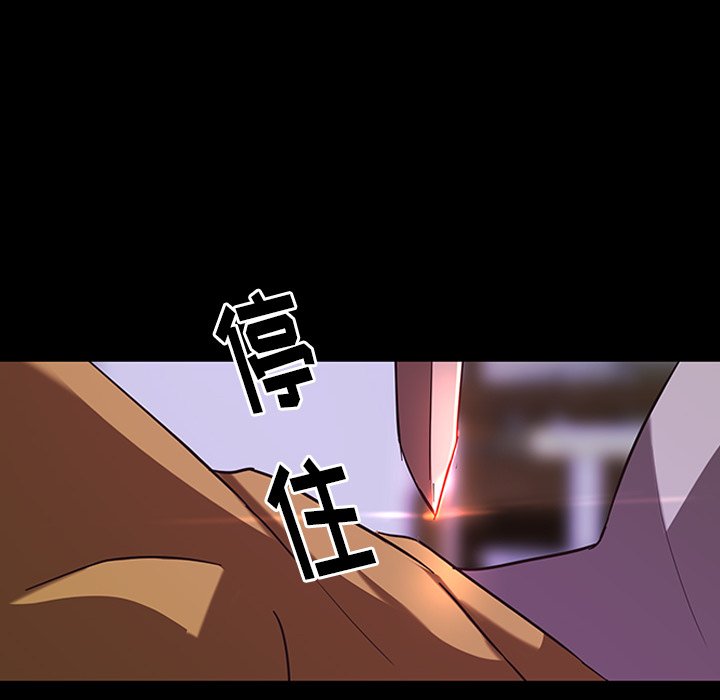 第33話 - 第7张