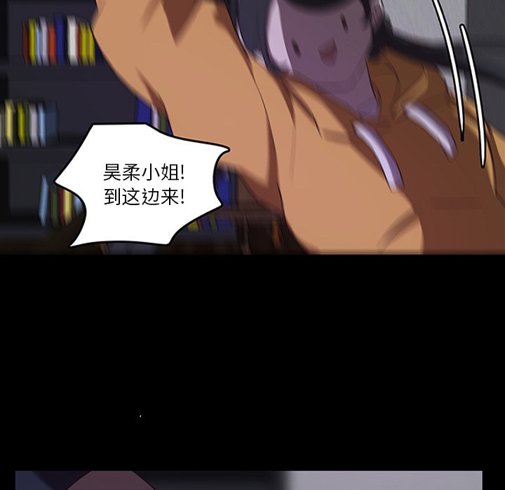 第33話 - 第70张