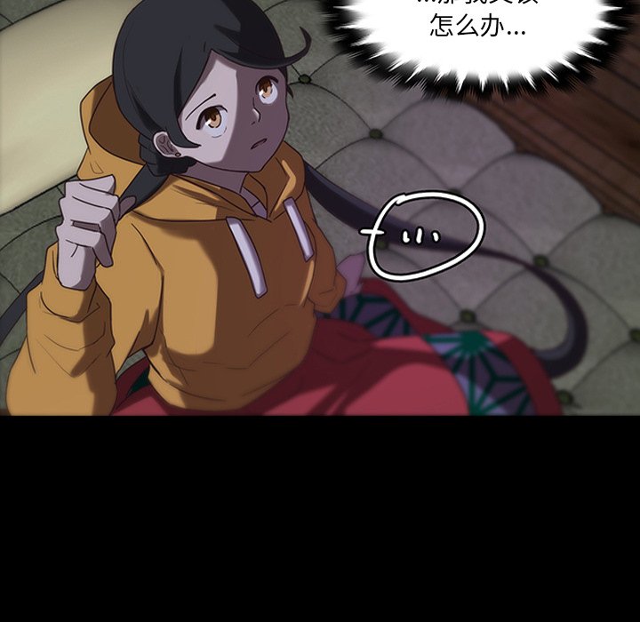 第33話 - 第74张