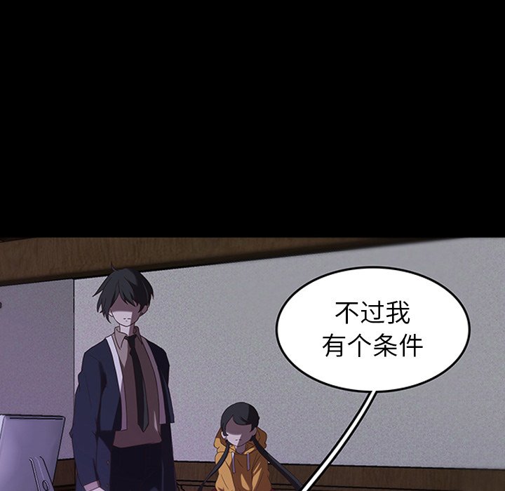 第33話 - 第79张