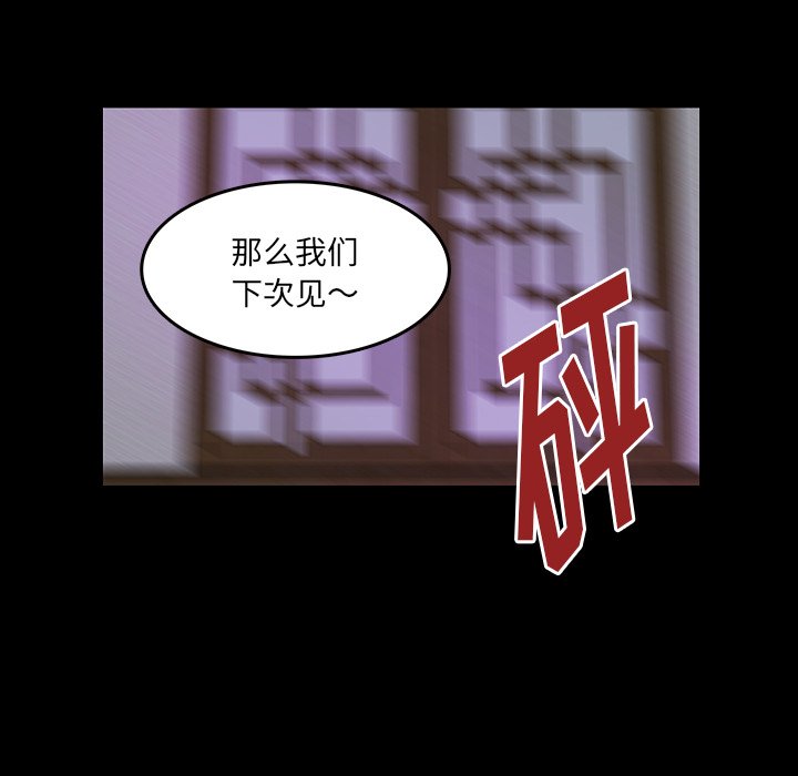 第33話 - 第85张