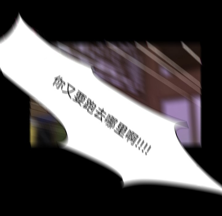 第33話 - 第89张