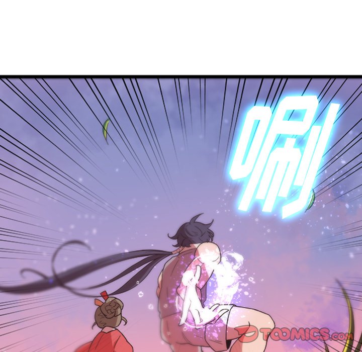 第34話 - 第31张