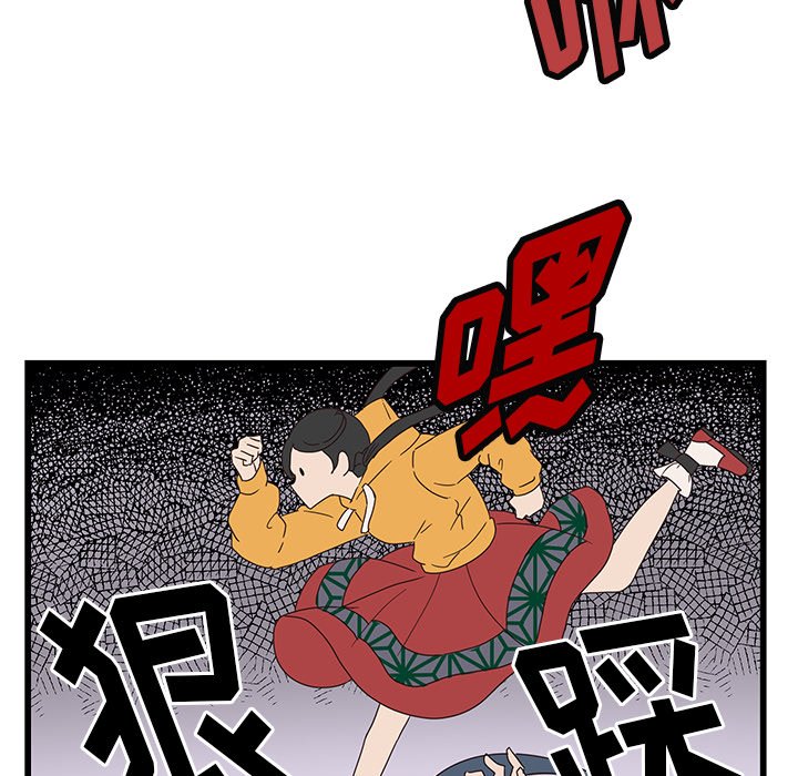 第34話 - 第34张