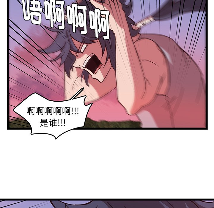 第34話 - 第36张