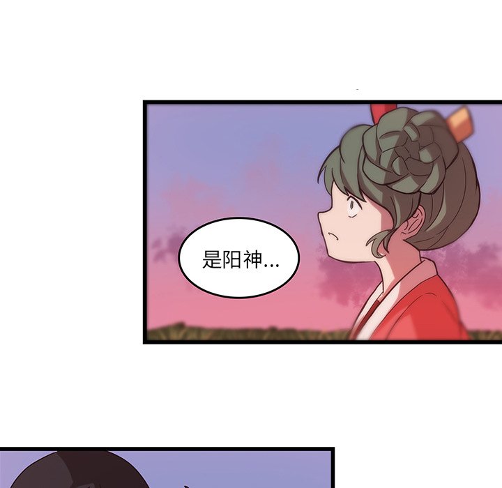 第34話 - 第38张