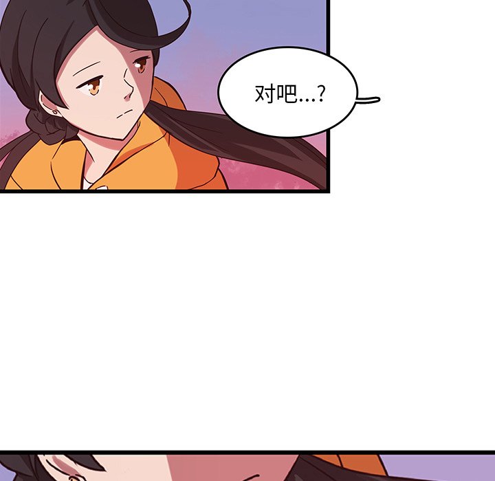 第34話 - 第39张