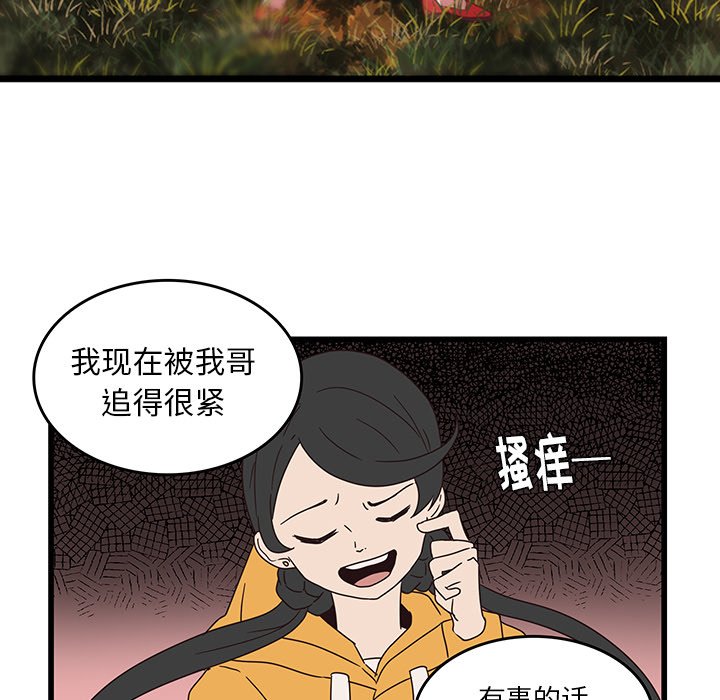 第34話 - 第42张