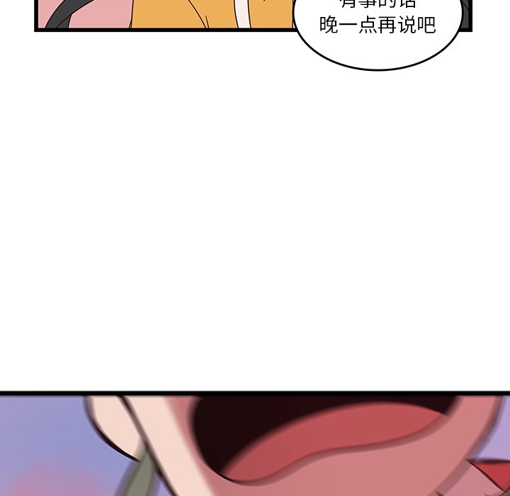 第34話 - 第43张