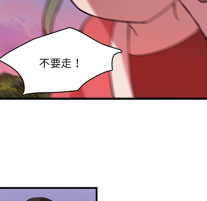 第34話 - 第44张