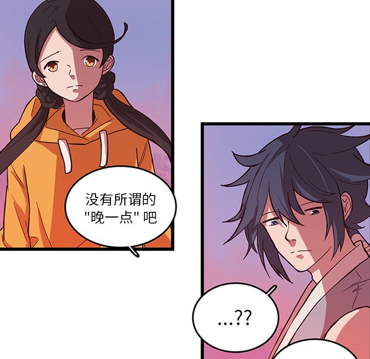 第34話 - 第45张
