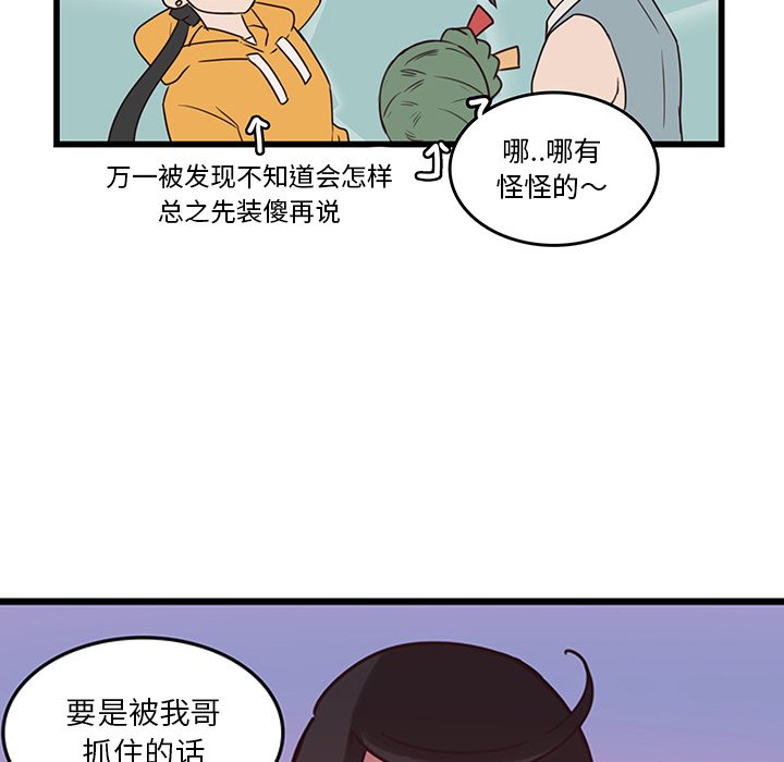 第34話 - 第47张