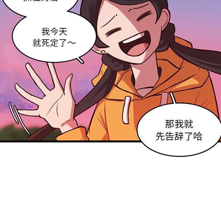 第34話 - 第48张