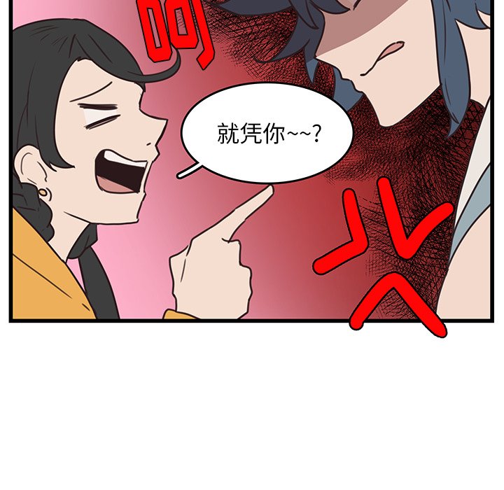 第34話 - 第52张