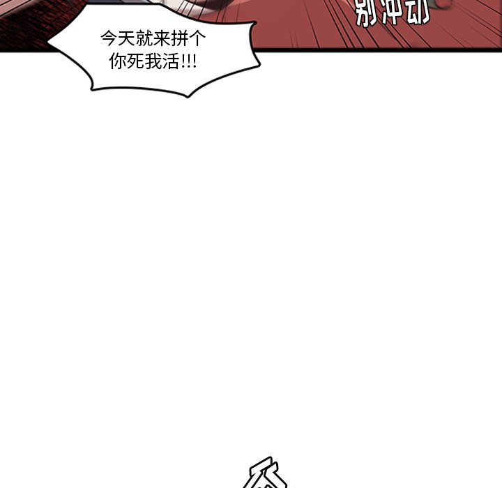 第34話 - 第54张