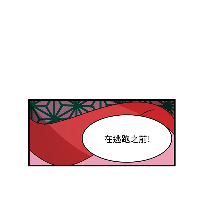 第34話 - 第57张