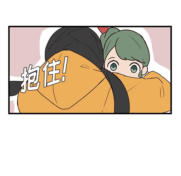 第34話 - 第58张