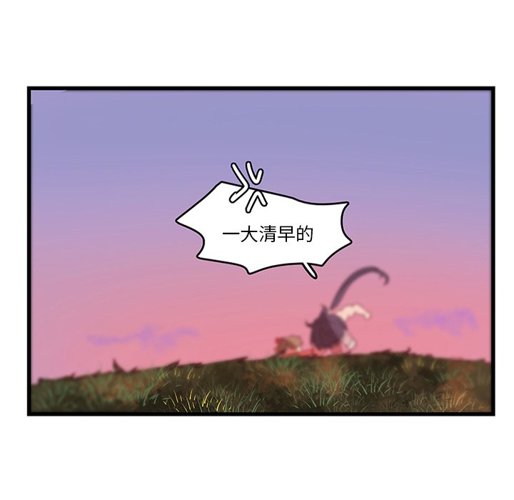 第34話 - 第6张