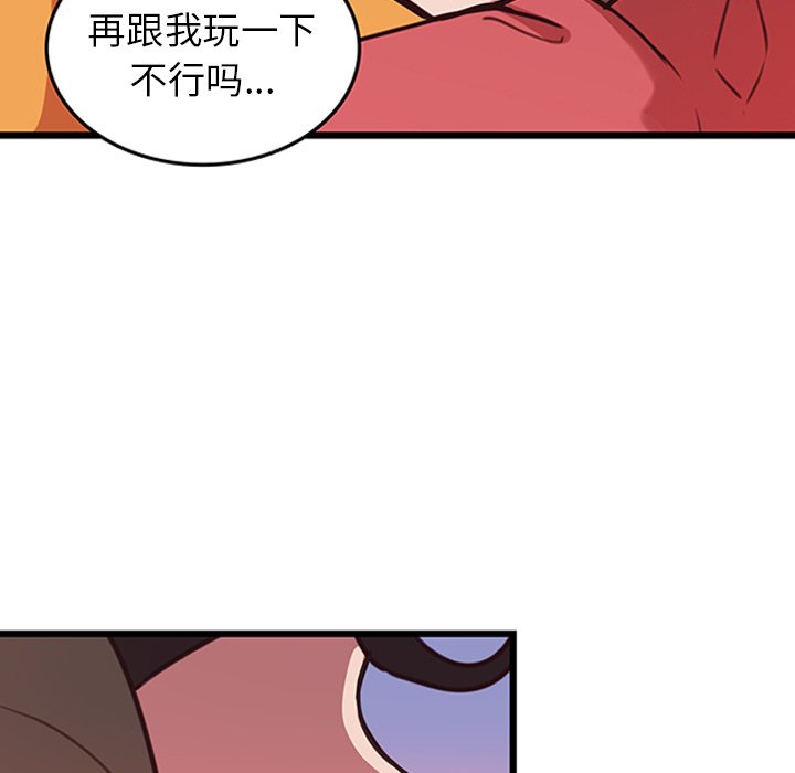 第34話 - 第60张