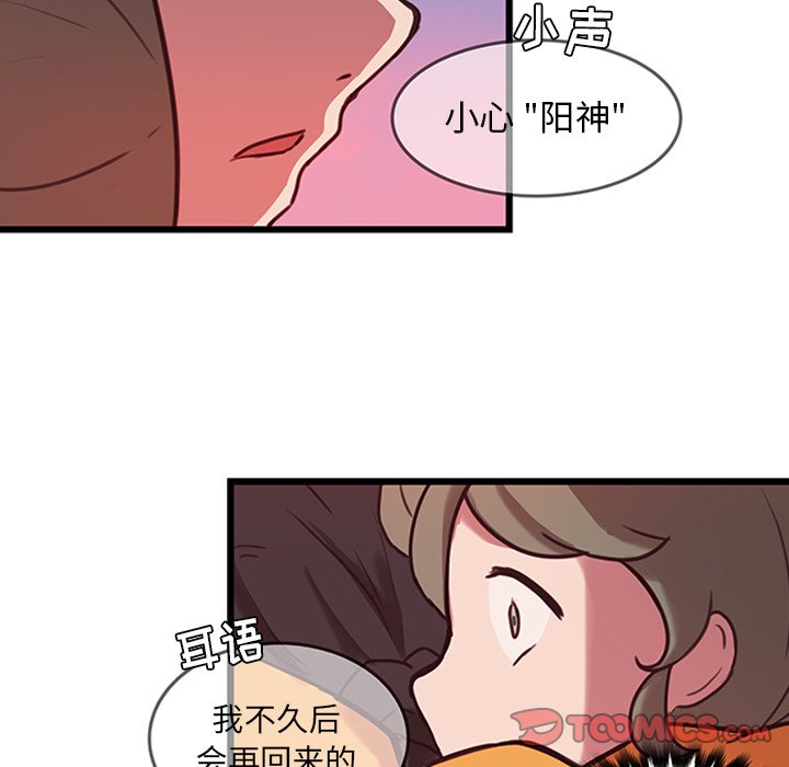 第34話 - 第61张