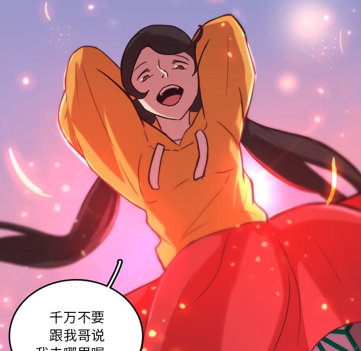 第34話 - 第64张