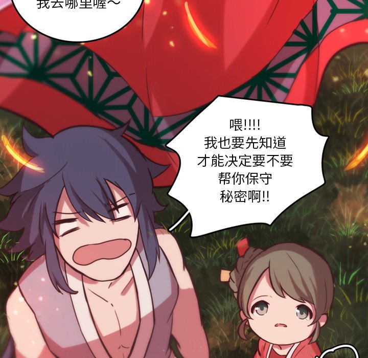 第34話 - 第65张