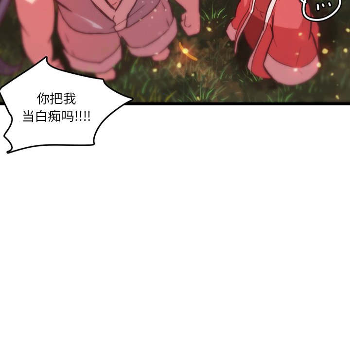 第34話 - 第66张