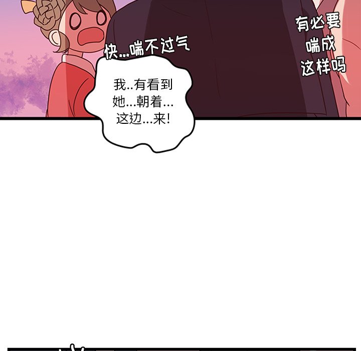 第34話 - 第69张