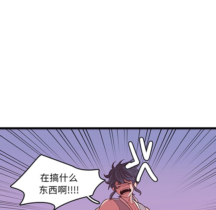 第34話 - 第7张