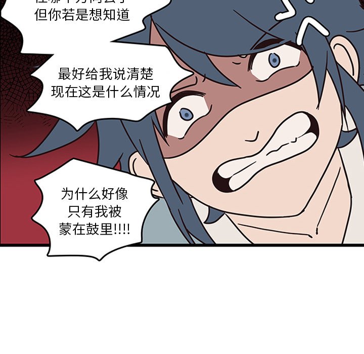 第34話 - 第71张