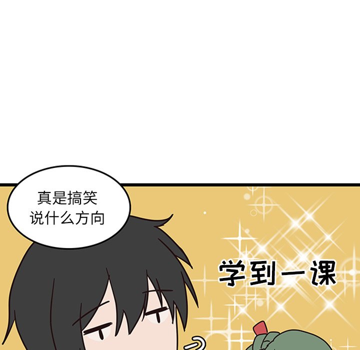 第34話 - 第72张