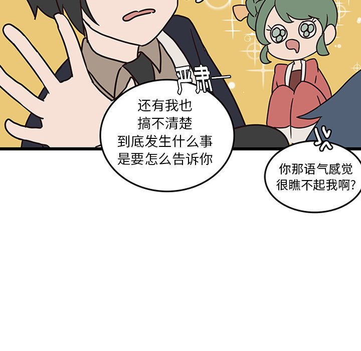 第34話 - 第73张