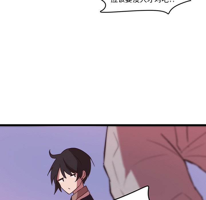 第34話 - 第76张