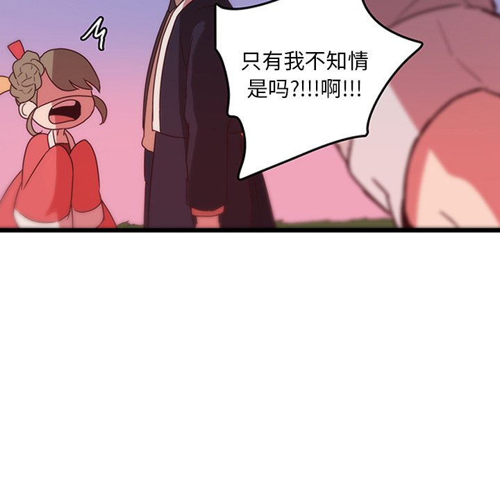 第34話 - 第77张