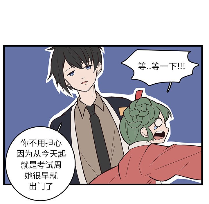 第34話 - 第78张