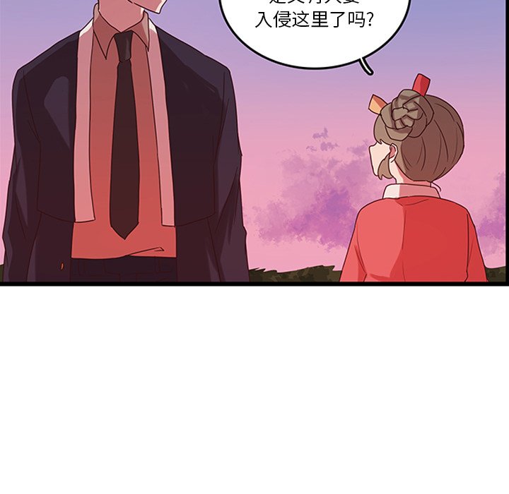 第34話 - 第84张
