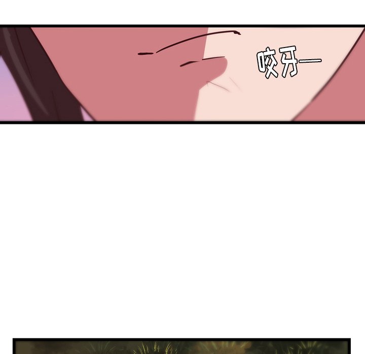 第34話 - 第86张