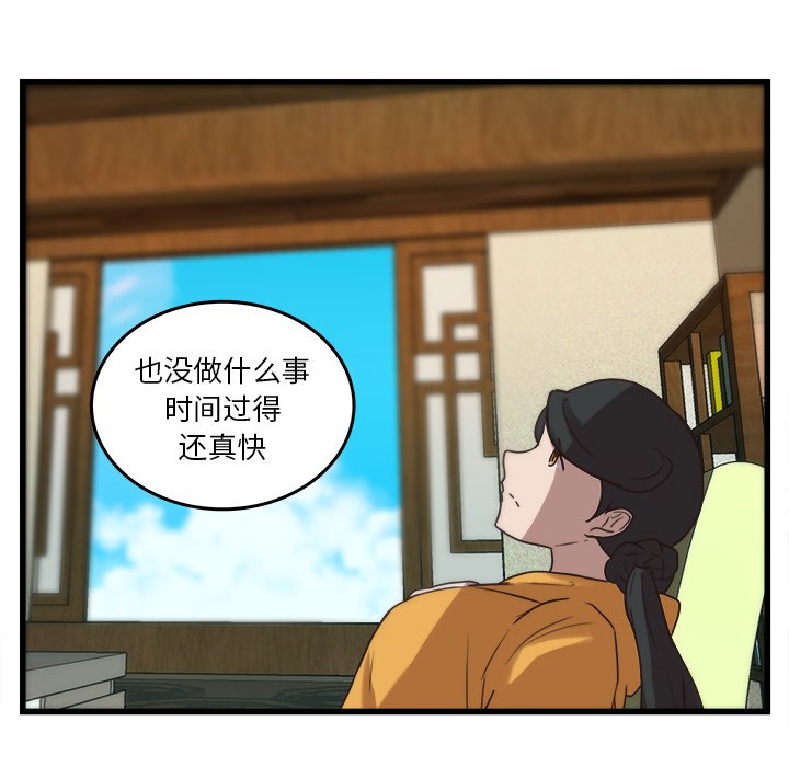 第35話 - 第11张