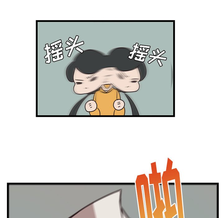 第35話 - 第13张