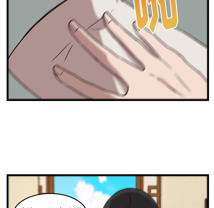 第35話 - 第14张