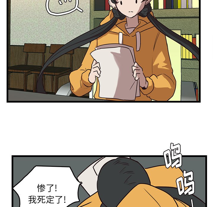 第35話 - 第19张